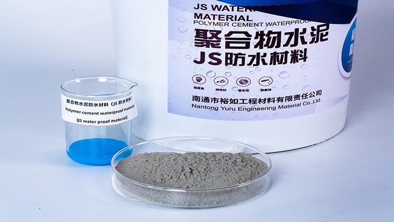 關于聚合物防水涂料（JS防水涂料）的施工常見問題