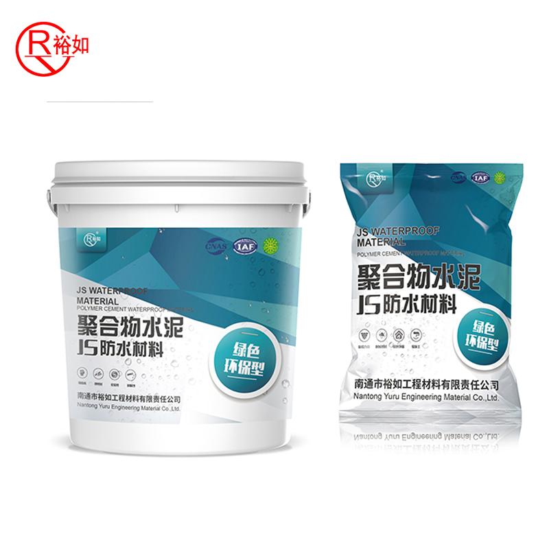 JS涂料,性能特點(diǎn),防水工程材料